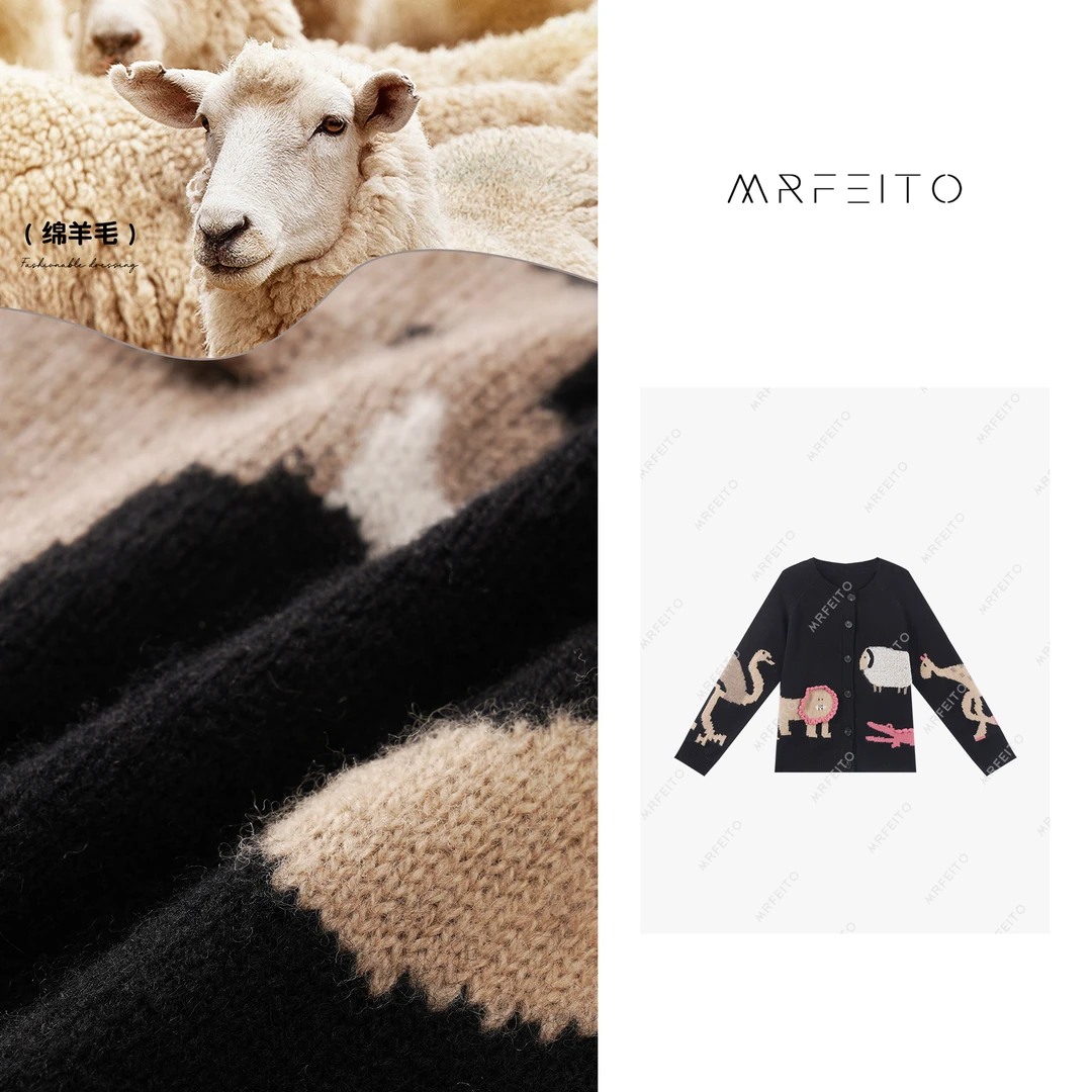 【动物园】提花刺绣绵羊毛针织开衫女H582KS01D30259