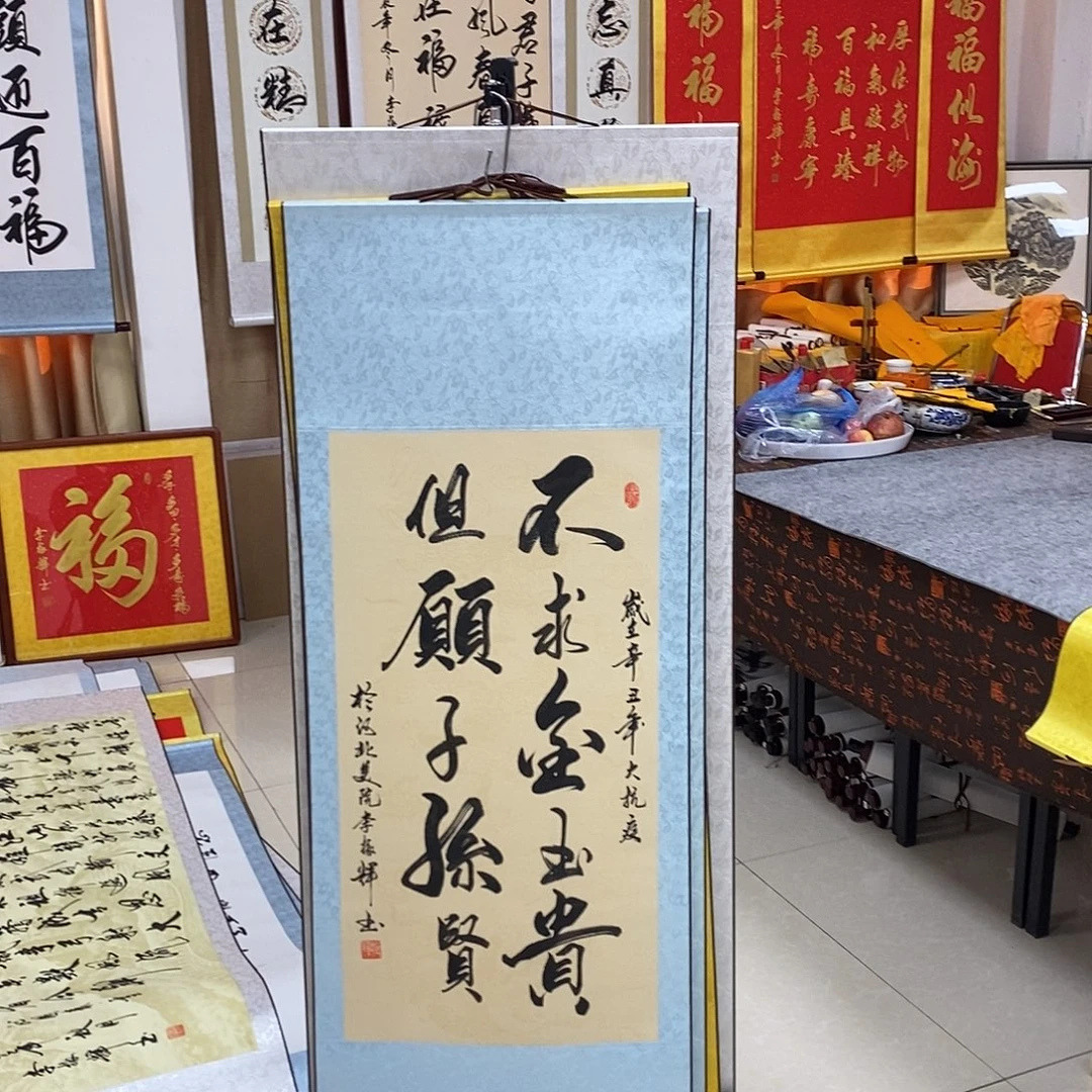 书法书法作品参加