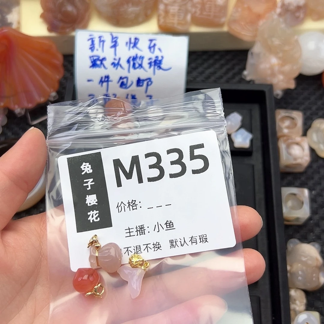 玛瑙/玉髓颈饰合金@****