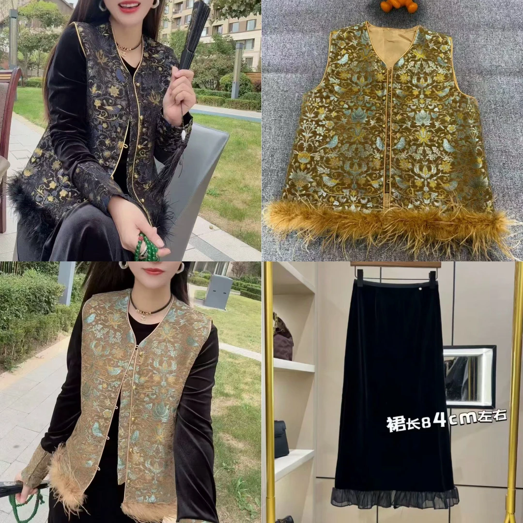 新中式国风重工提花刺绣马夹+显瘦丝绒打底+丝绒半身裙套装8102