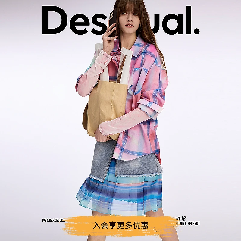 Desigual水洗印花雪纺拼接牛仔半身裙