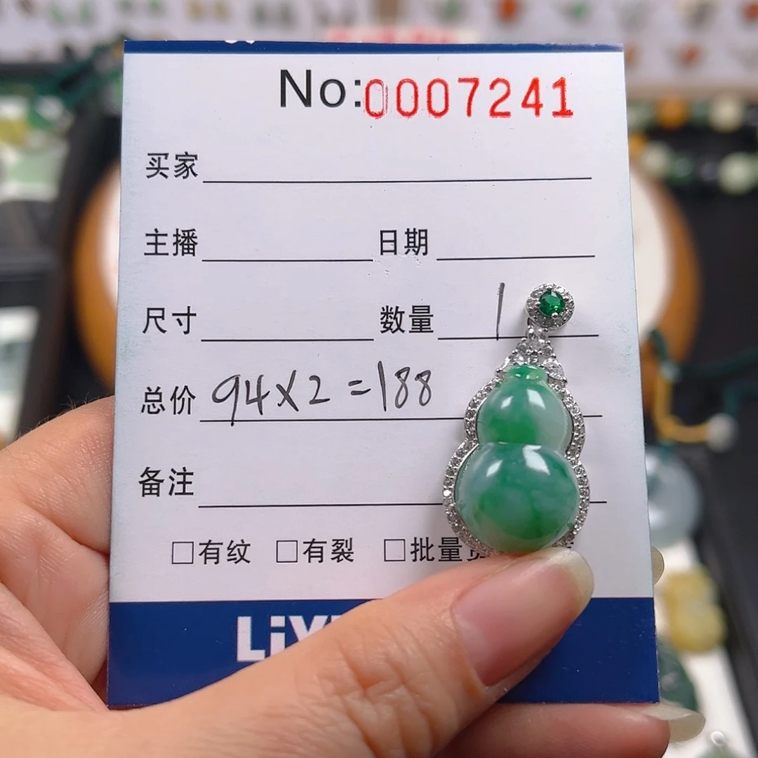【闪购商品】翡翠颈饰银S925镶嵌青*吊坠