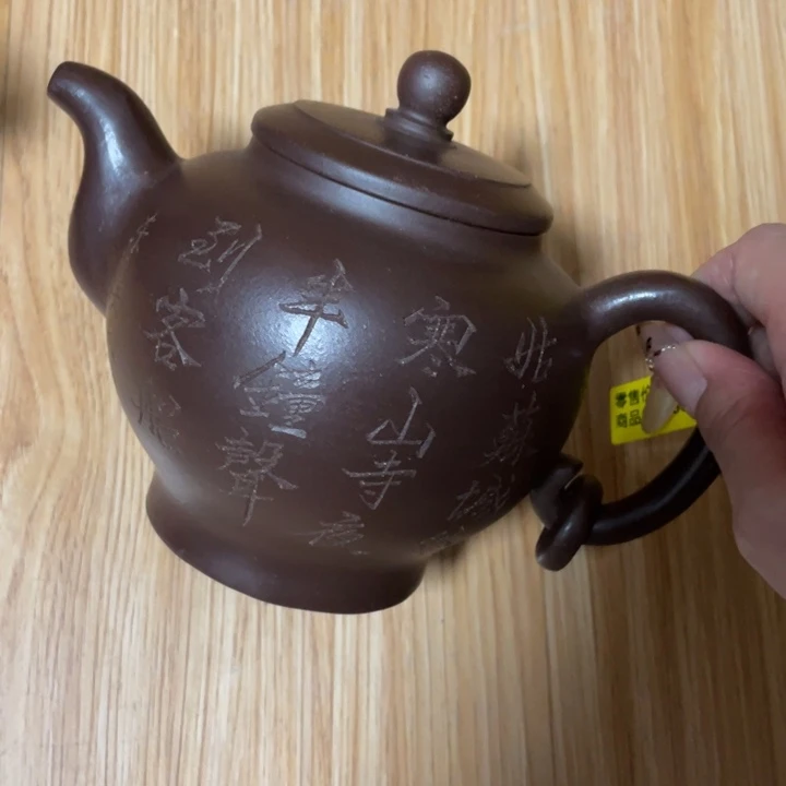 茶壶底槽青紫砂艺术作品