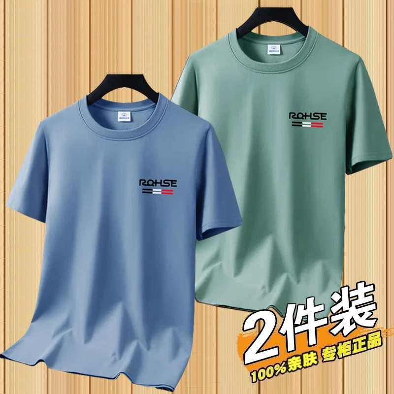 冰丝短袖T恤男士2025年新款凉感体恤圆领印花打底衫速干半袖上衣