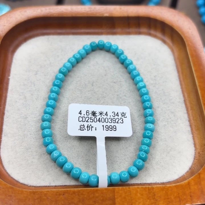 绿松石未镶嵌手链