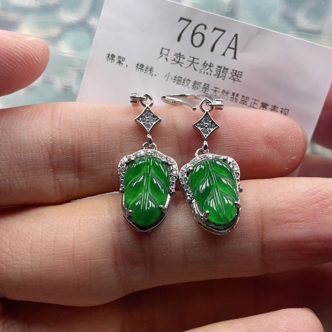 【闪购商品】翡翠未镶嵌颈饰