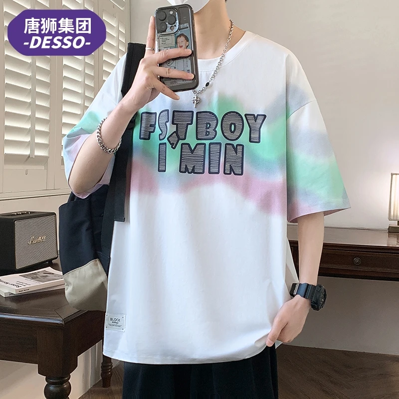 唐狮集团DESSO欧若风短袖t恤男士夏季宽松透气渐变色百搭半袖上衣