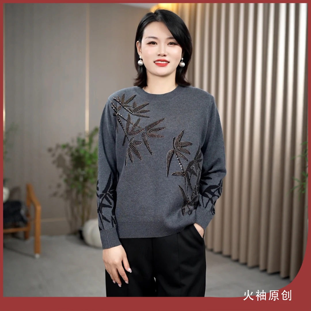 火袖G2403中老年妈妈装针织毛衣女秋冬新款保暖舒适烫钻长袖上衣