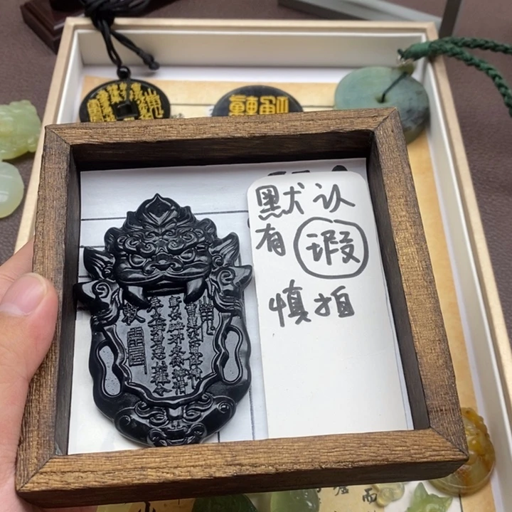 未镶嵌蛇纹石玉颈饰鹤**物