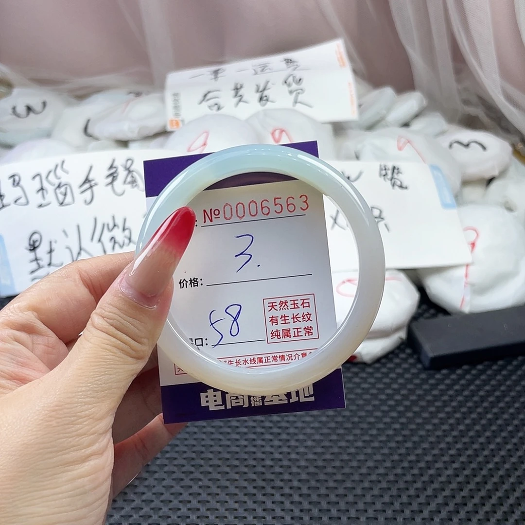 手镯玛瑙/玉髓未镶嵌563