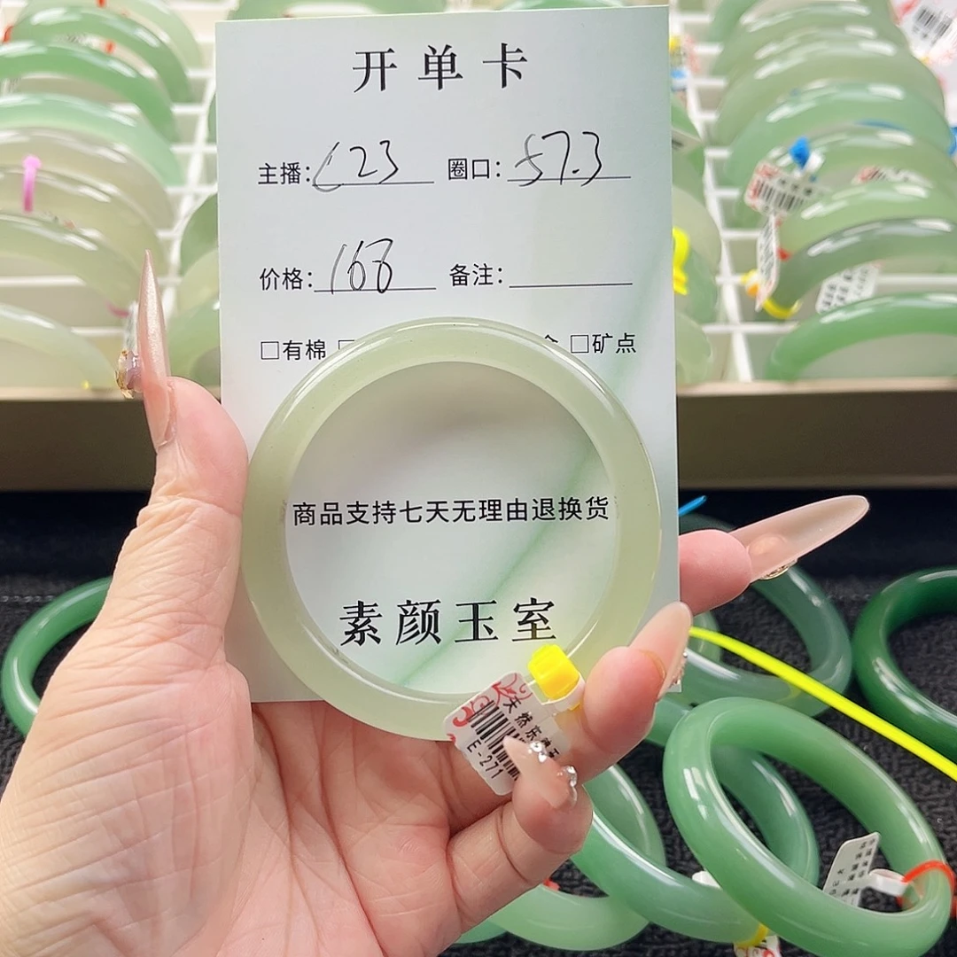 未镶嵌东陵石东陵玉