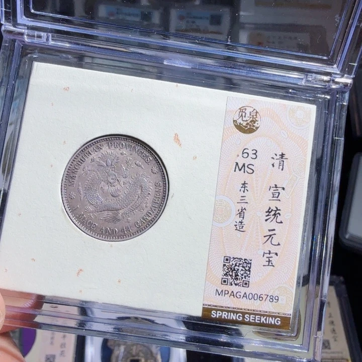 铜As历朝历代……6789