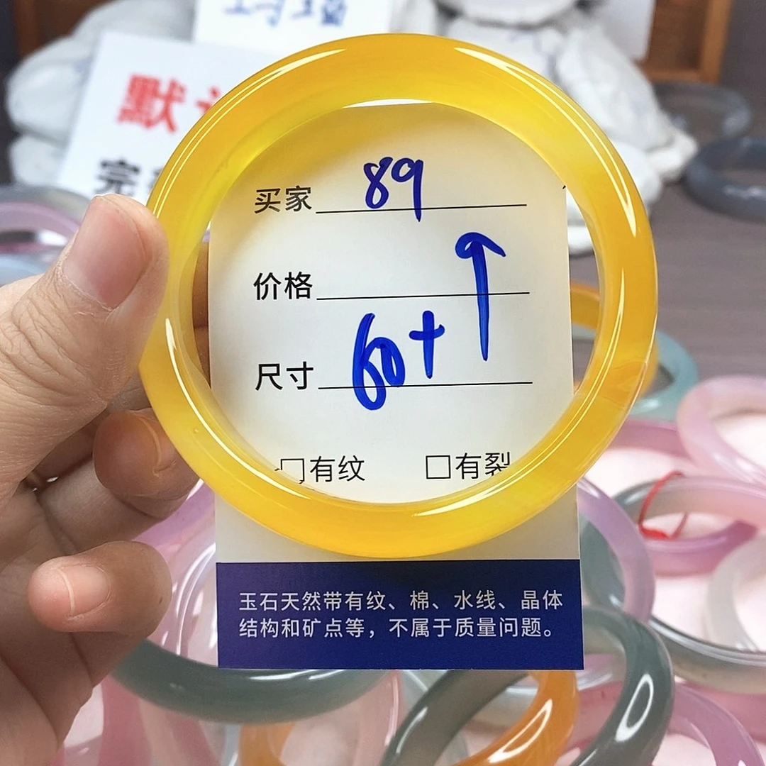 手镯玛瑙/玉髓未镶嵌89