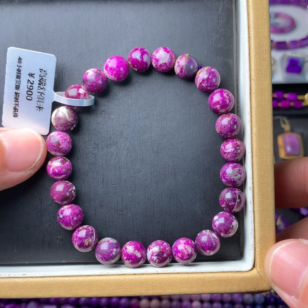 苏纪石（舒俱来）未镶嵌手串