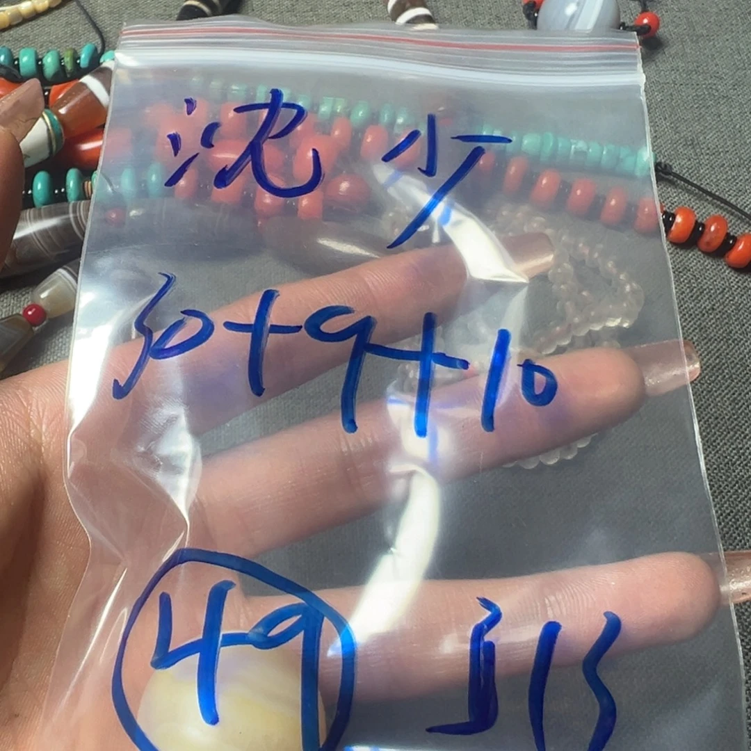 沈***少琉璃纯铜合金阿迪的房东说的废话就