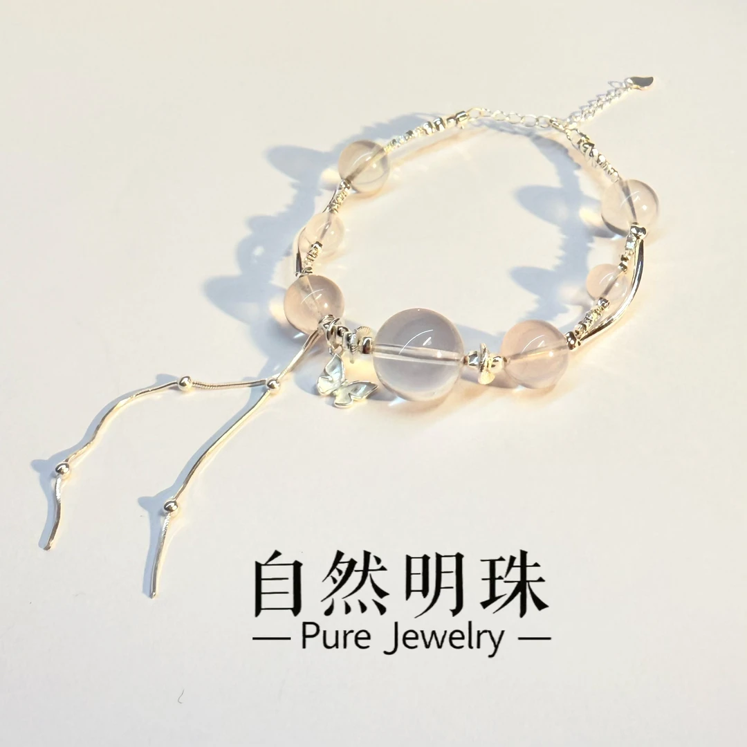 自然明珠 【樱花雨】 六芒星星光粉 天然粉水晶 S925银饰手链