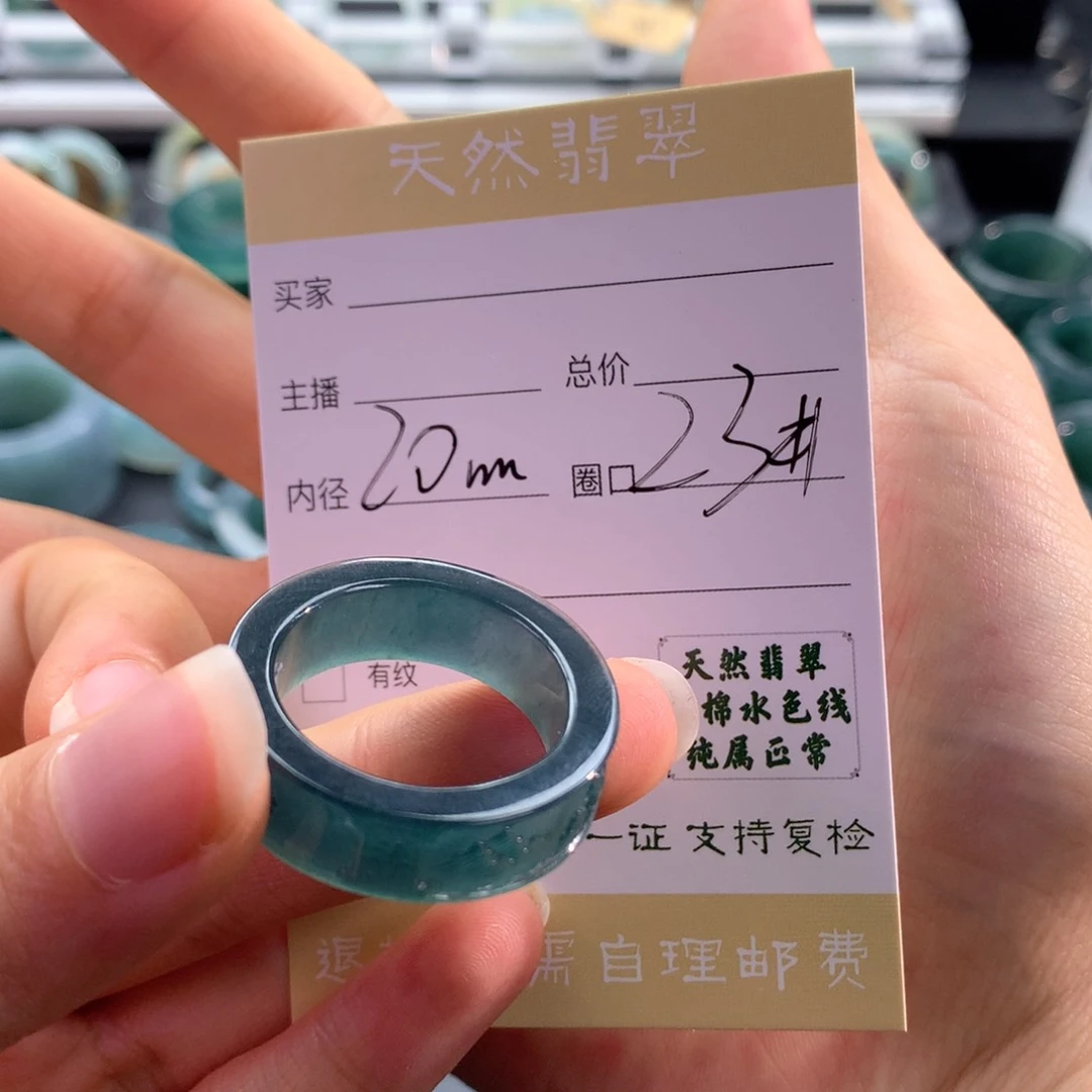 未镶嵌戒指翡翠翡翠