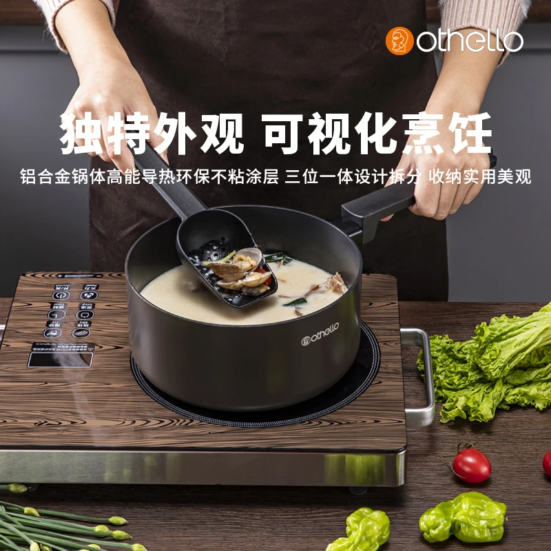 【直播专享】Master系列24cm煎锅&20cm汤锅&16cm奶锅单锅系列