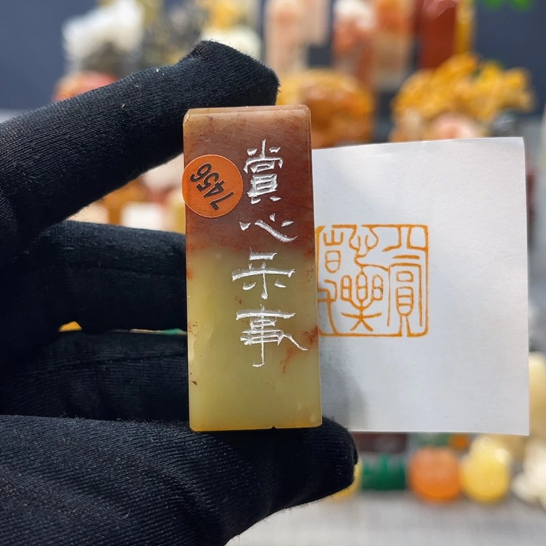 巴林石印石包邮包刻7456