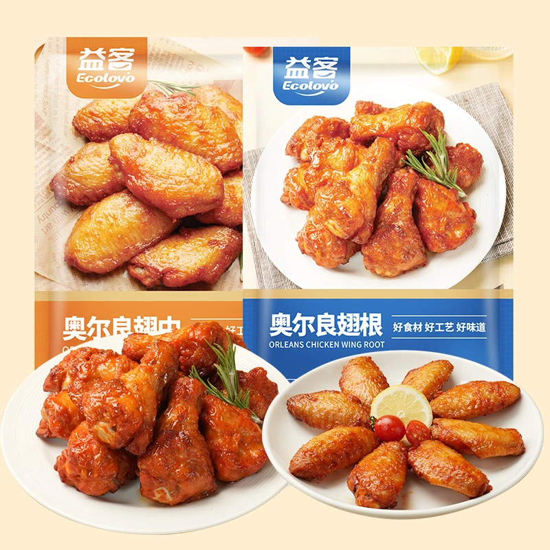 【益客】奥尔良翅中翅根500g/袋组合装空气炸锅食材Y 包冰率不含冰