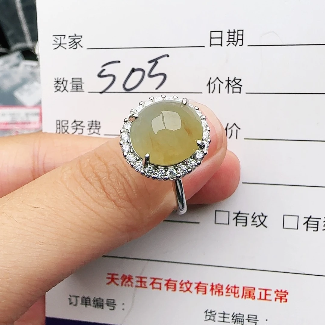 银S925镶嵌戒指翡翠戒指
