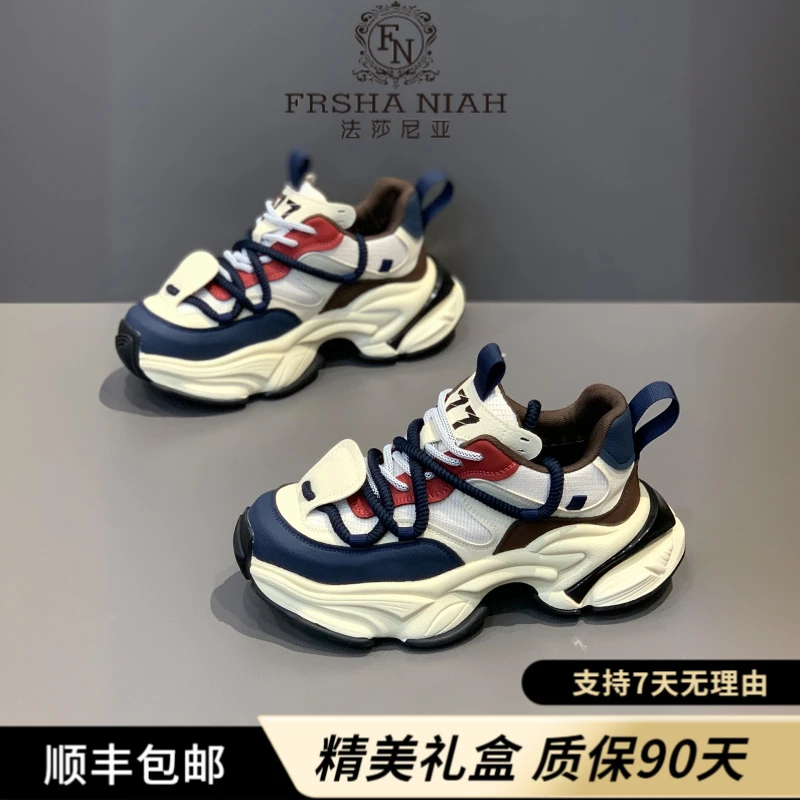法莎尼亚男鞋秋季款新款运动休闲阿甘鞋增高厚底潮鞋高级感老爹鞋