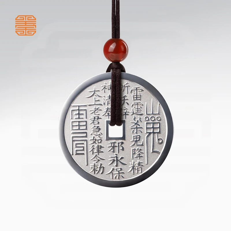 吊坠足银 玺匠金铺《足银吉祥山鬼花钱》足银999吉祥饰品国潮礼物