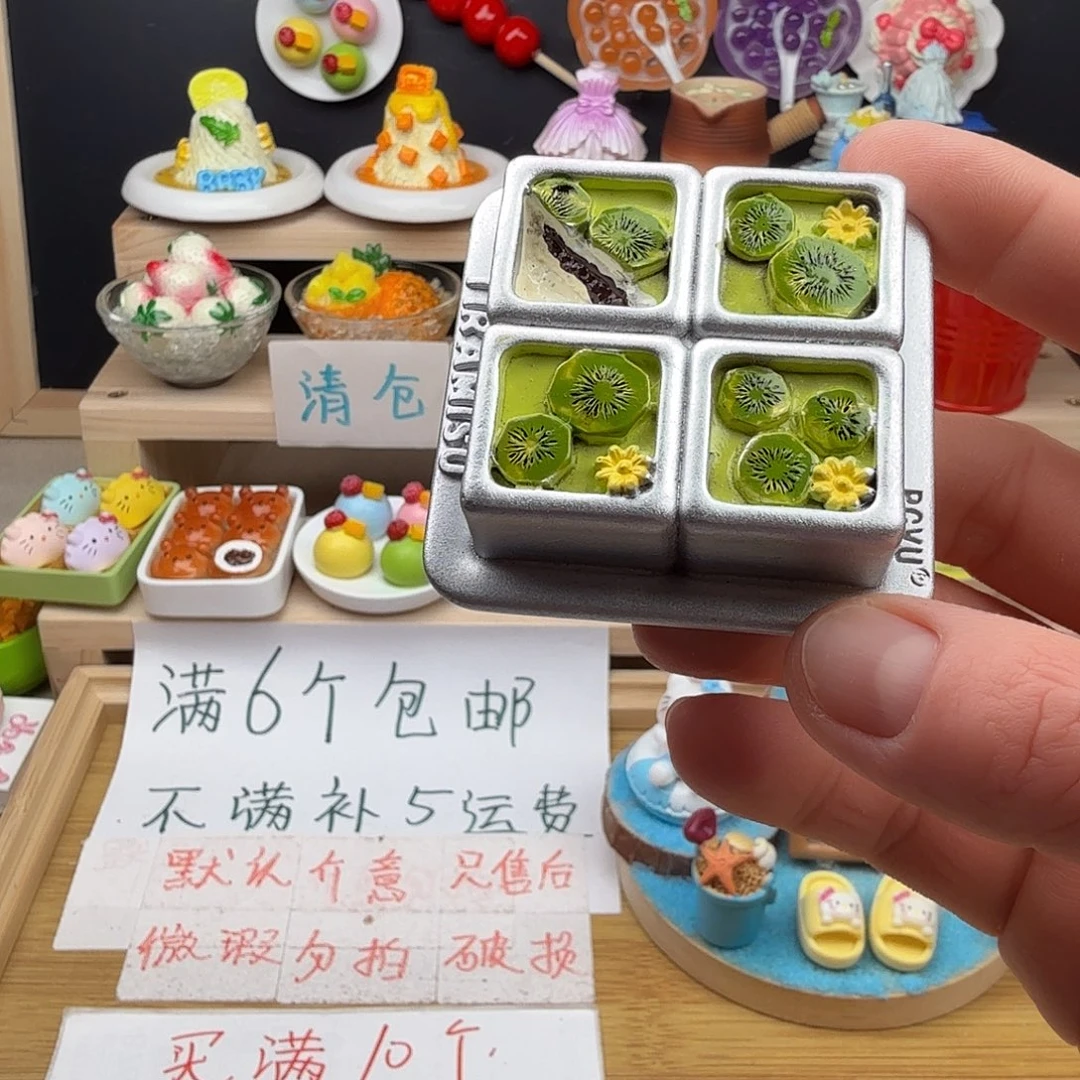 树脂食玩冰箱贴 凭开箱视频售后