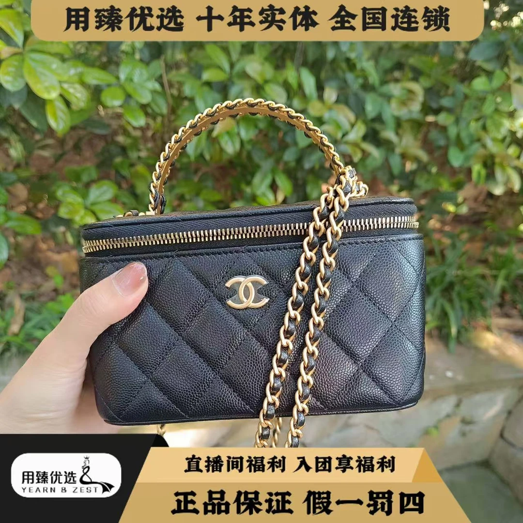 99新 Chanel/香奈儿 香奈儿荔枝牛手提盒子单肩包BC6785332