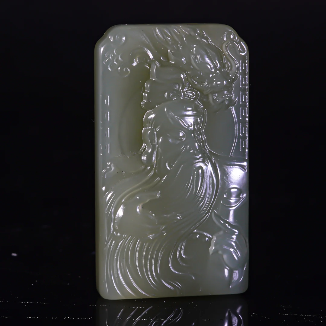 LOT.023和田玉关帝牌X1245
