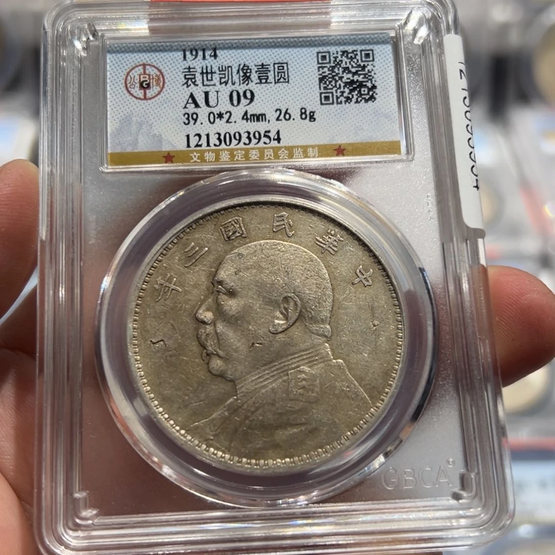银民国三年大头壹圆3954