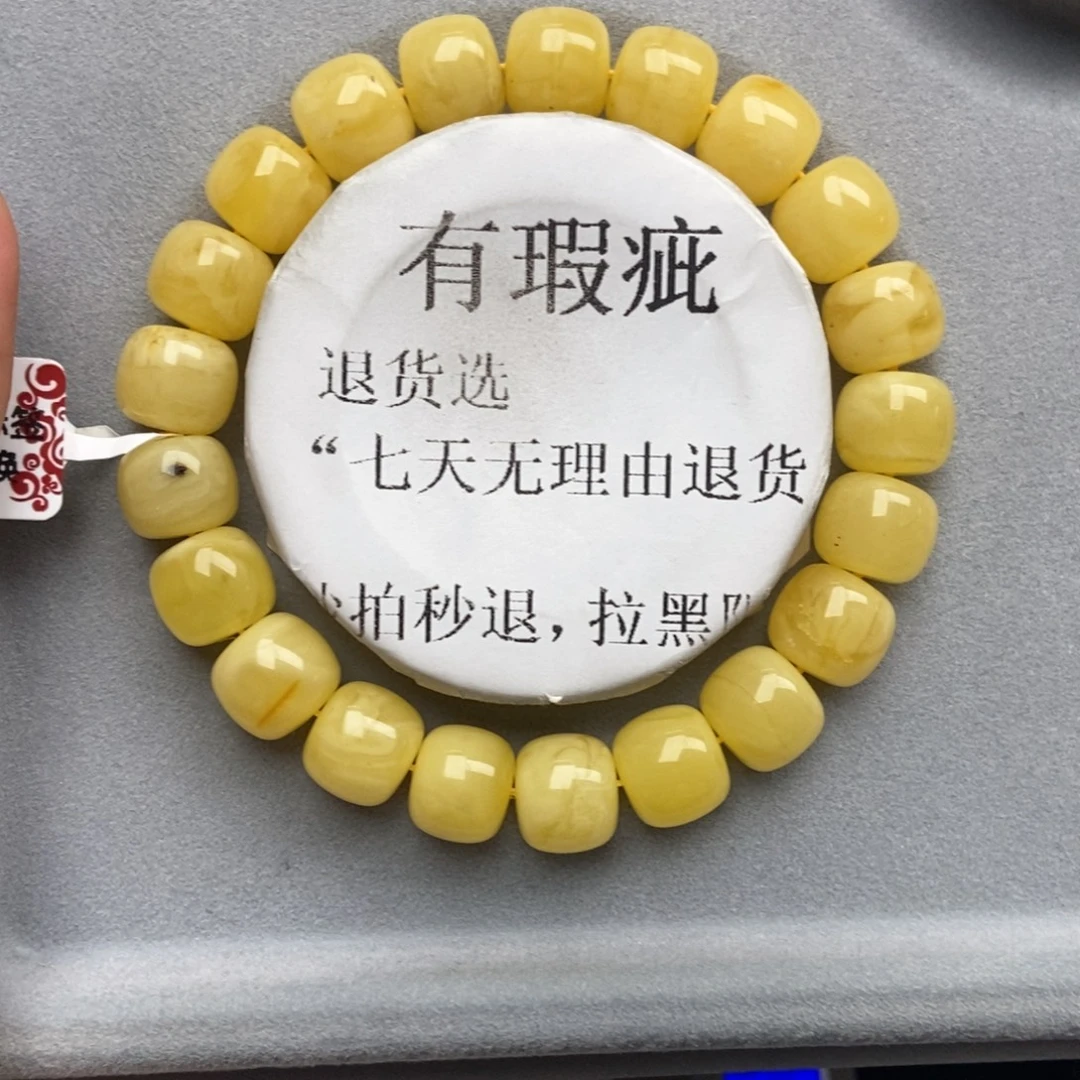 琥珀未镶嵌珠宝奇石65