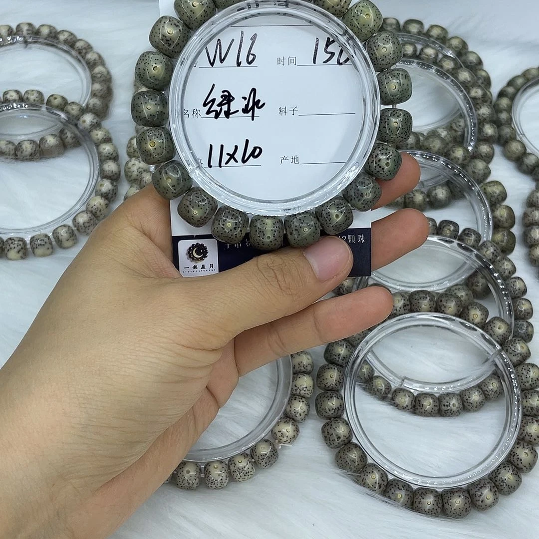 吊坠白玉菩提W16 绿冰 11