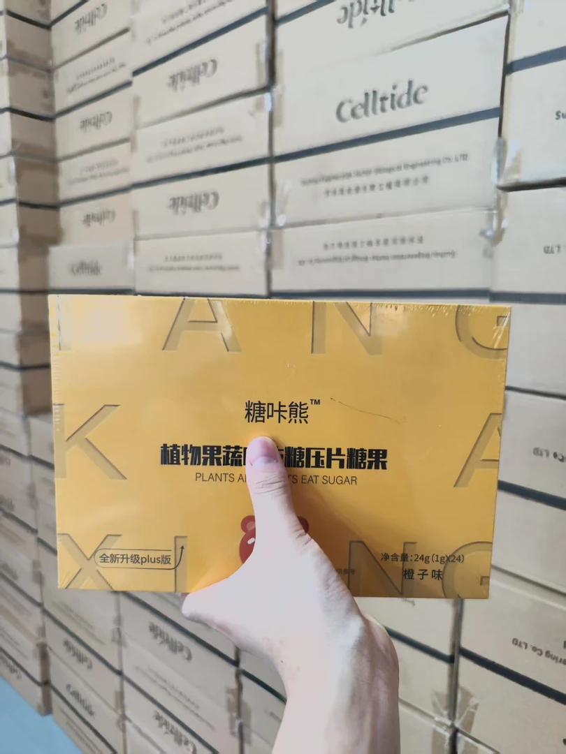 糖卡熊果蔬压片糖果（正装）
