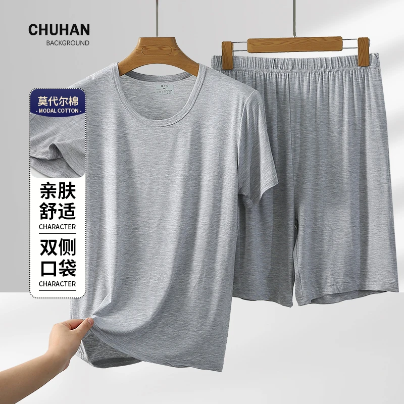 莫代尔棉男士中老年套装清凉透气家居服夏天爸爸半袖休闲夏季