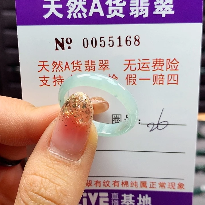翡翠戒指未镶嵌塔塞