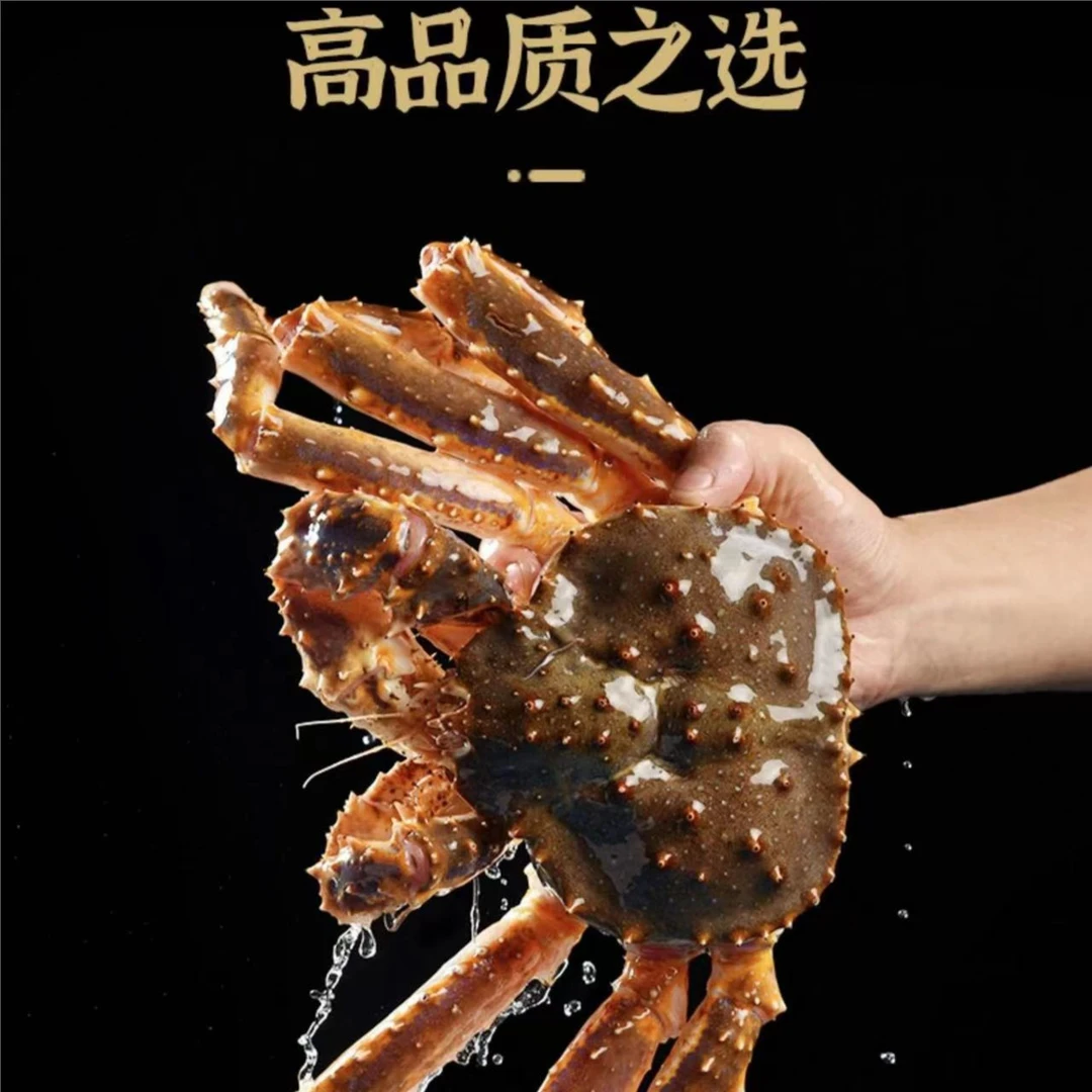 蓝蟹【7.14斤±0.2】俄罗斯帝王蟹保鲜保肥冷冻期短新货 冷链发货 5