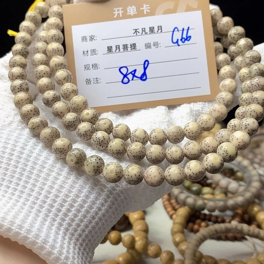 星月菩提手串11112222G66