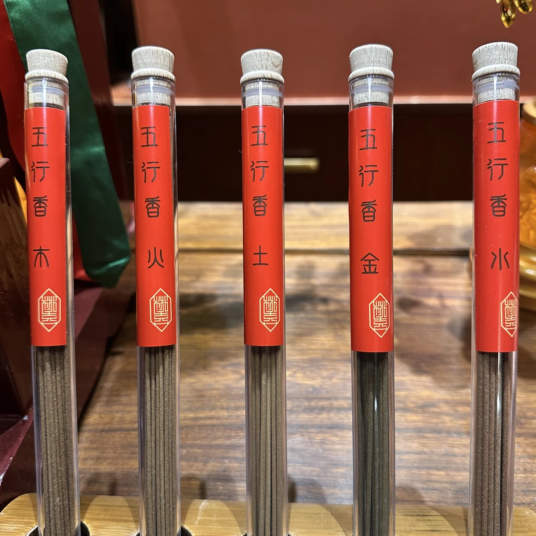 桃喜香堂【紫气东来】10g 古法制香 纯天然手工线香