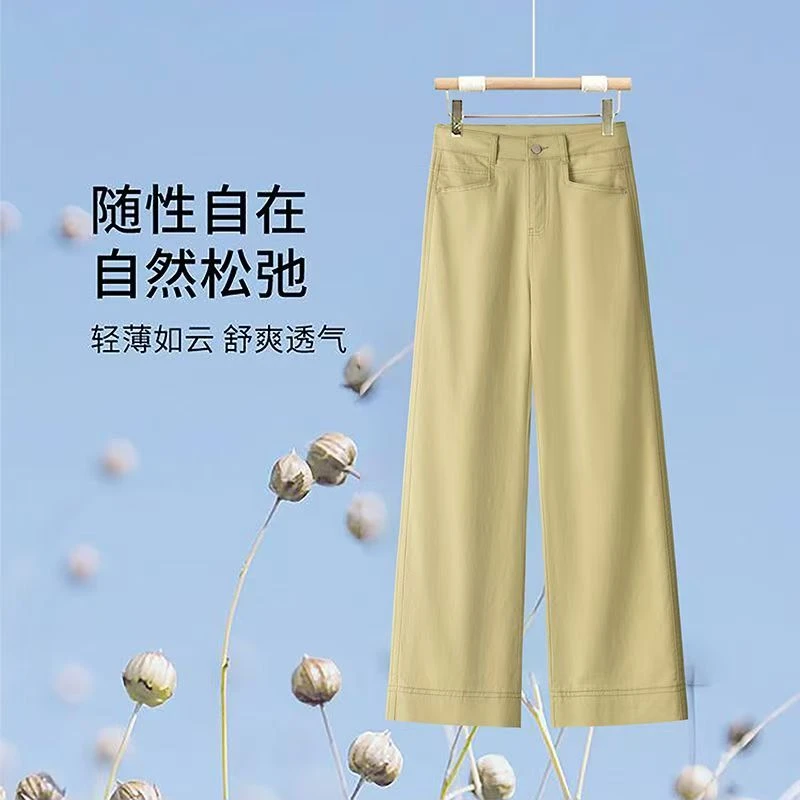 9832井窄版阔腿牛仔裤女2025新款夏季宽松显瘦直筒小个子九分裤