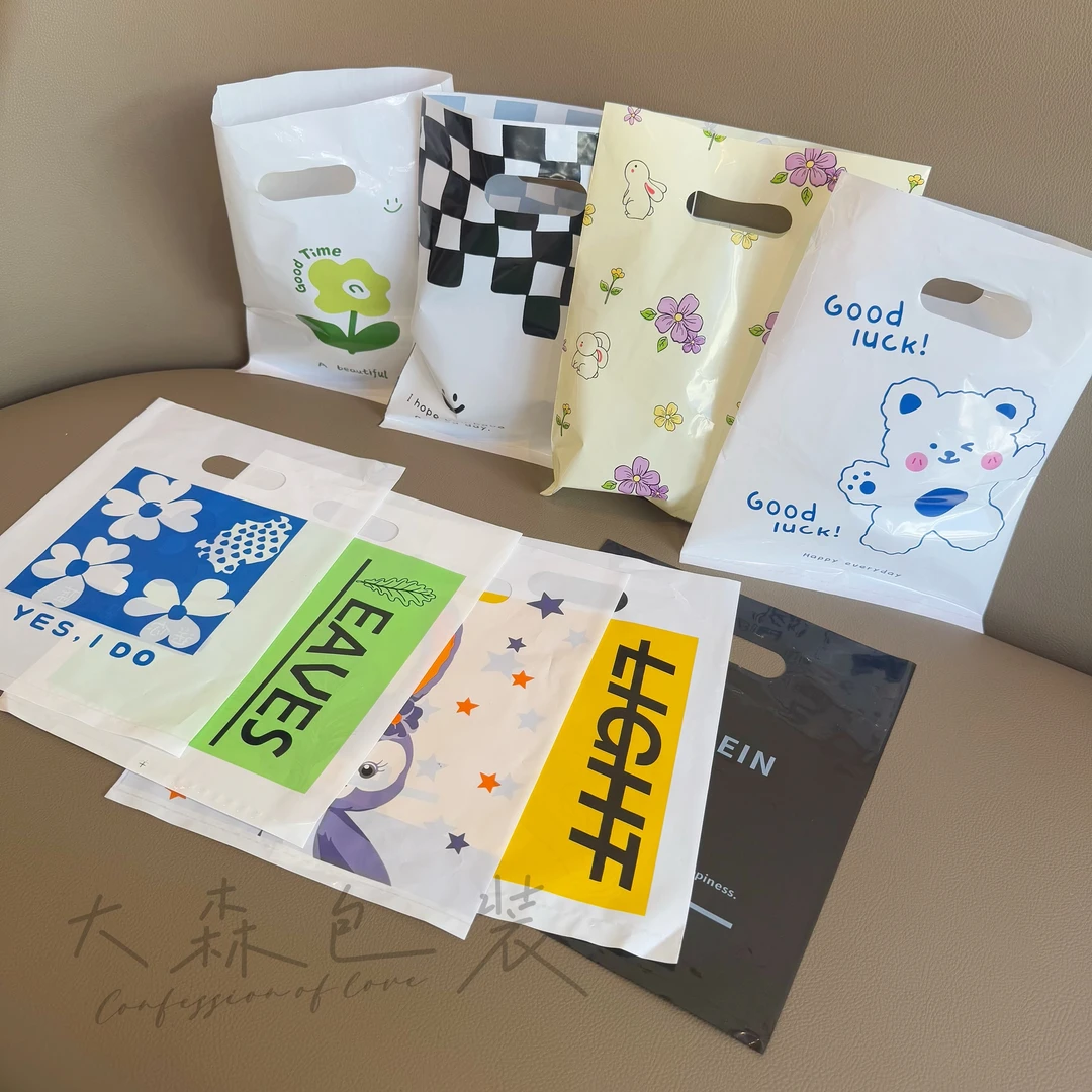加厚扣手塑料手提袋服装店定制四指袋童装包装礼品袋饰品购物袋