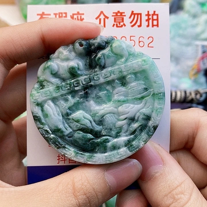吊坠(不含链)未镶嵌翡翠