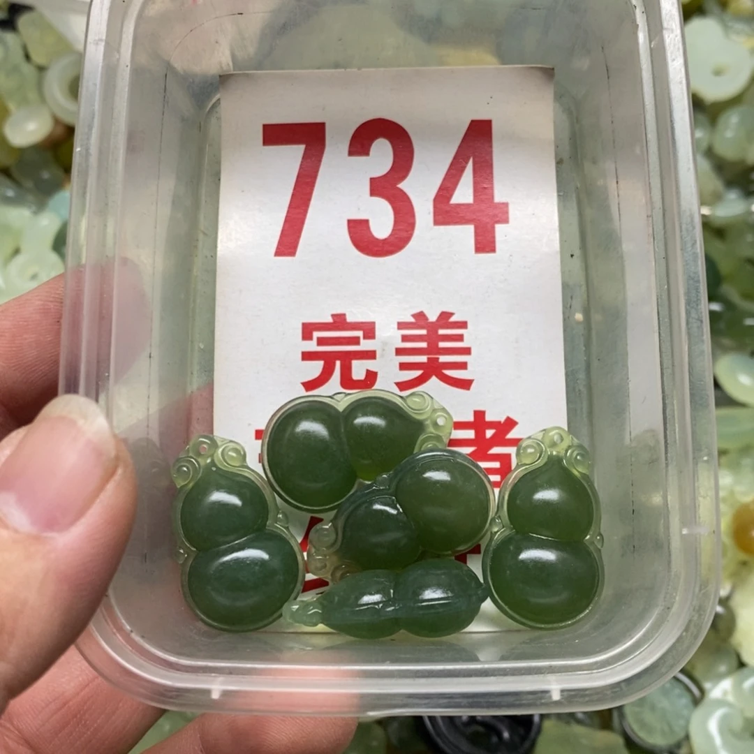 蛇纹石玉挂坠未镶嵌