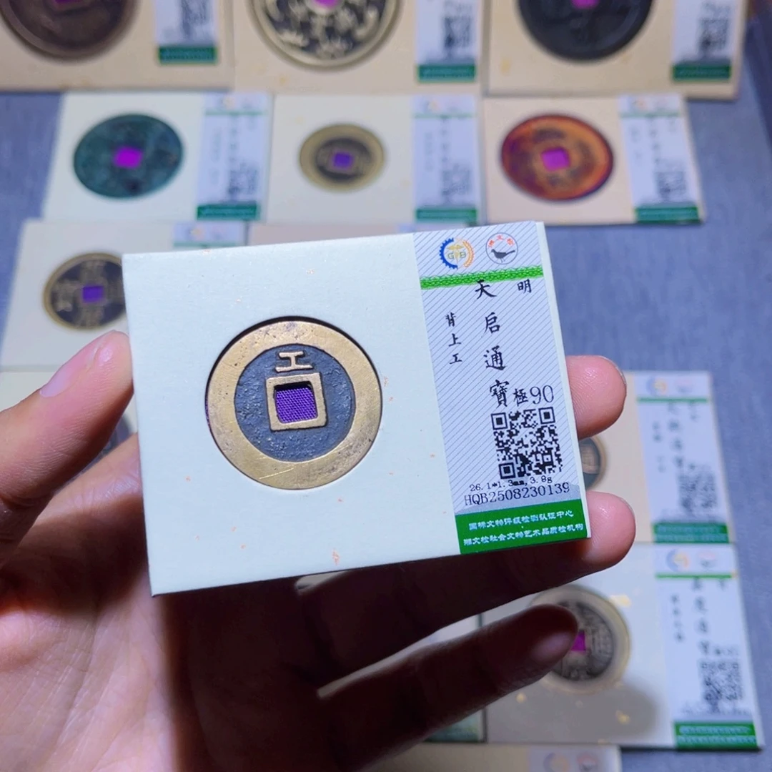 铜隆兴收藏兰兰天启0139