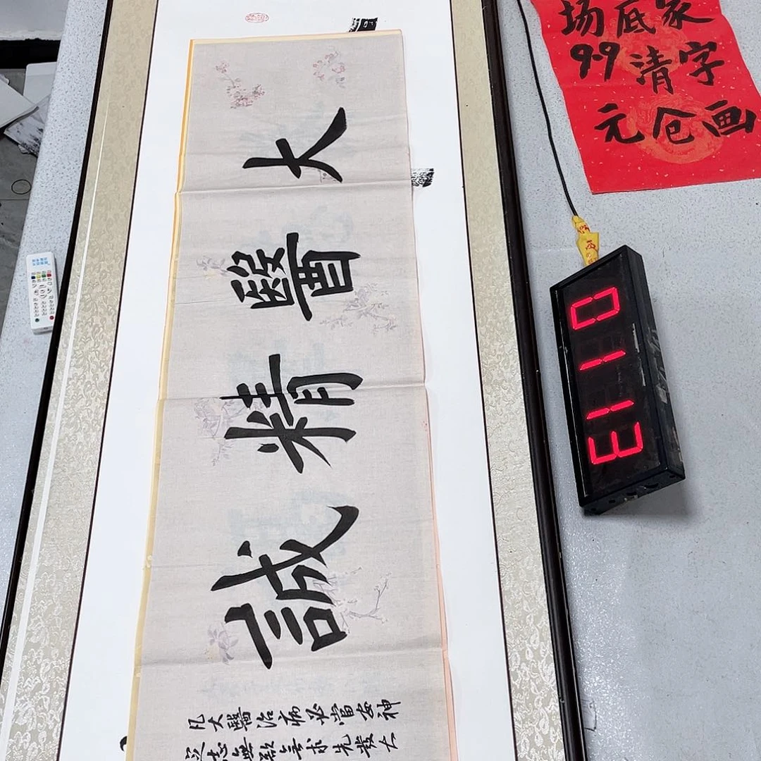 书法书法作品欣赏