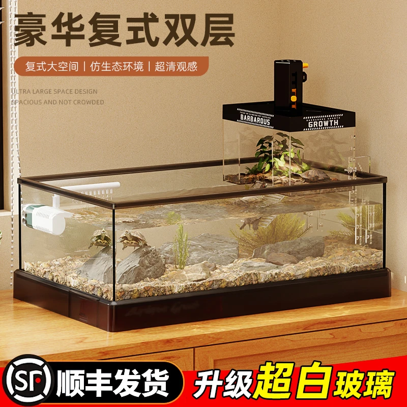 豪华生态乌龟缸超白菠萝溪流造景阳光暖房晒台爬台养龟专用饲养箱