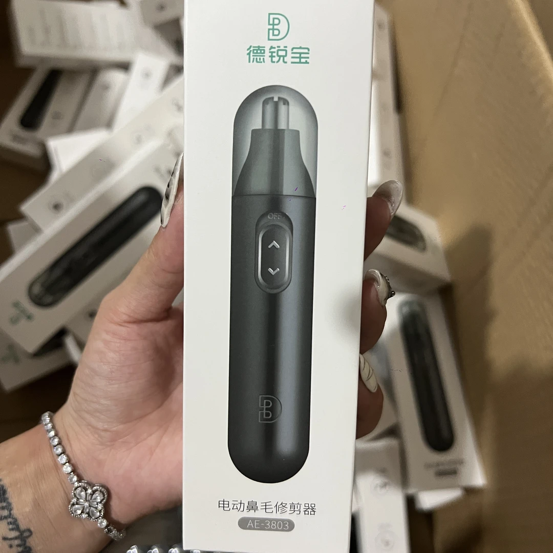 干充两用店铺保修通用鼻毛修剪器剃毛器水洗刮鼻