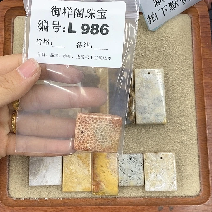 硅化珊瑚（珊瑚玉）颈饰未镶嵌一**花