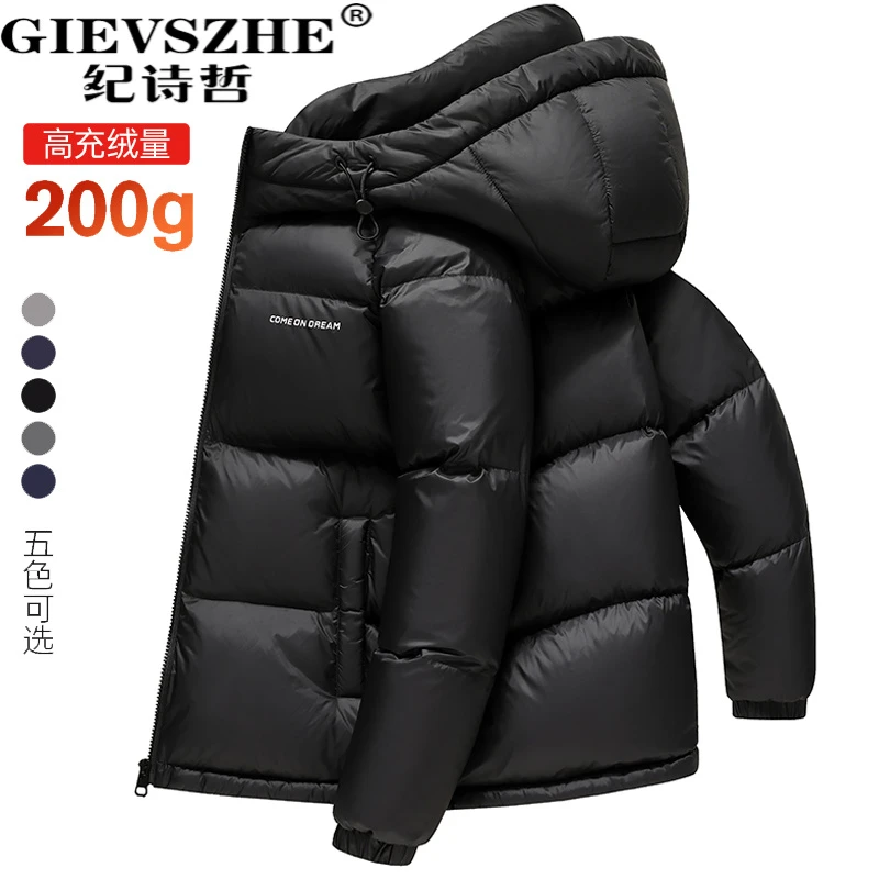 纪诗哲男士短款连帽羽绒服冬季新款加厚保暖上装潮流时尚休闲外套