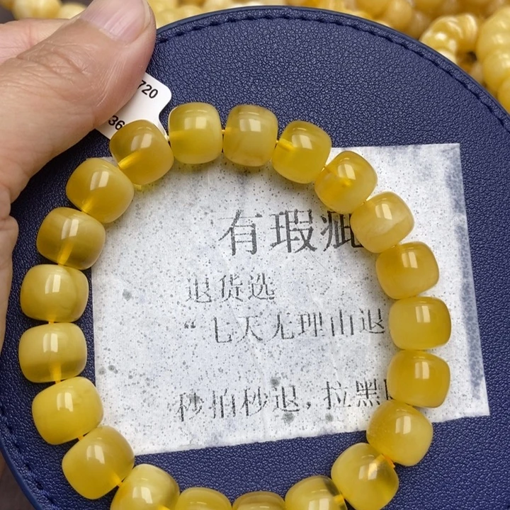 琥珀未镶嵌珠宝奇石46